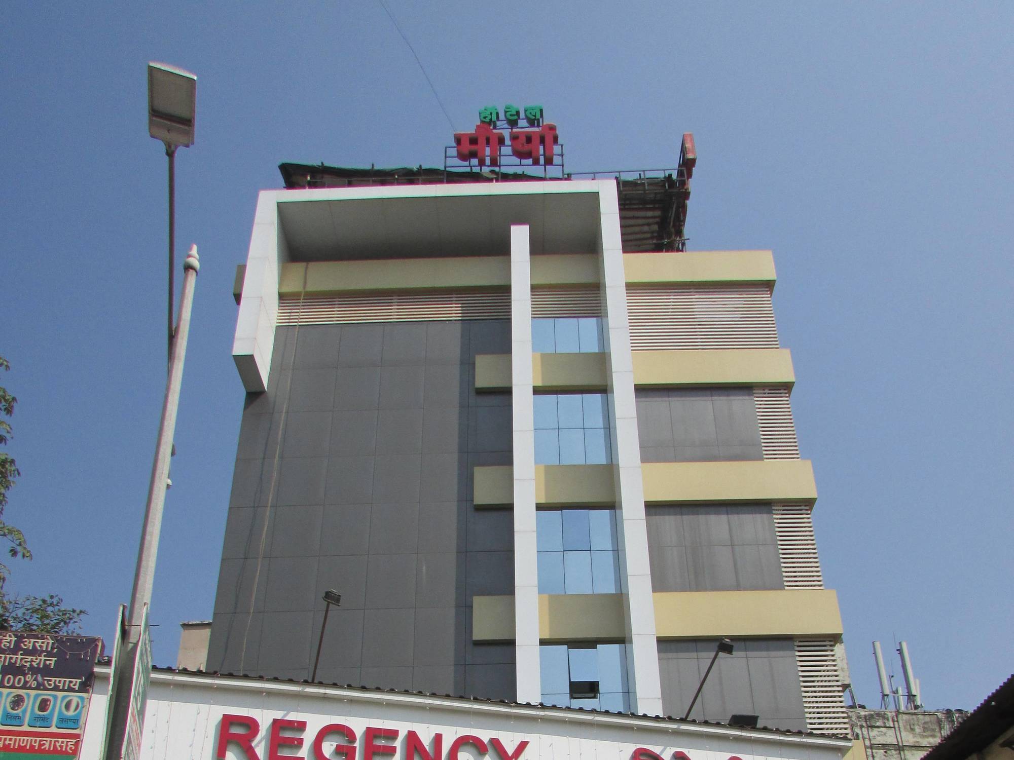 Hotel Mourya Residency Thane Eksteriør bilde